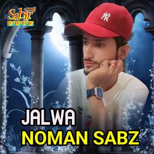Jalwa
