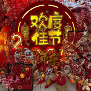 春节组歌1·情结