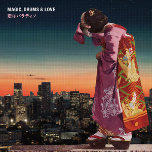 恋はパラディソ