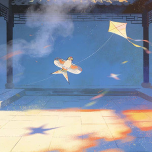 探春令（添翅念禾）