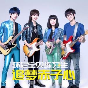 董小姐 (Live版)
