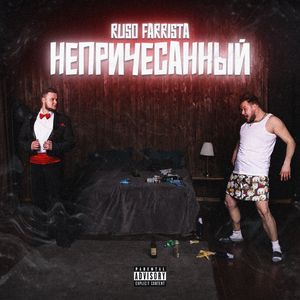 Страпонесса Катерина