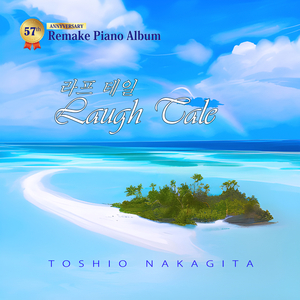 꿈의 문 (The gate of dreams)