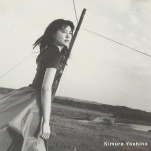 ハロー･マイセルフ