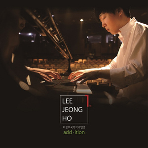 ＜거울속에서＞정선엮음아리랑 주제에 의한 피리·대피리 독주곡