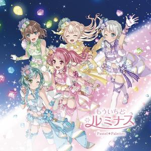 Pastel＊Palettes-もういちど ルミナス (Yuk1nA Bootleg)（Yuk1nA remix）