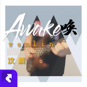天地实验室