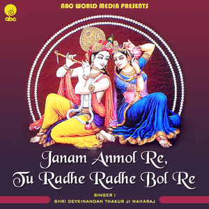 Janam Anmol Re Tu Radhe Radhe Bol Re