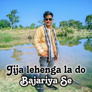 Jija la do lehenga bajariya se