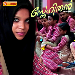 Thottadutha Veettile