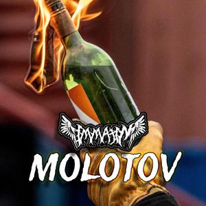 MOLOTOV