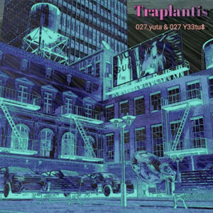 Повесть (prod.suchacleverlittleboy)