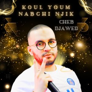 koul youm nabghi njik