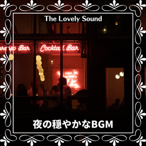 Drinking Wine in the Park