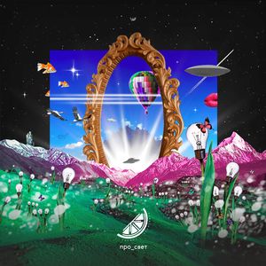 Ветер (Version 2)