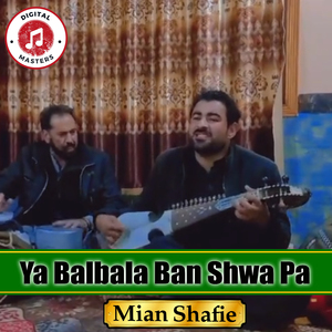 Ya Balbala Ban Shwa Pa