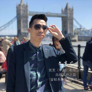 冇昌剩(宾阳话版没出息)