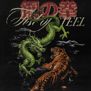 Steel Drum Afro: Dragon Wave