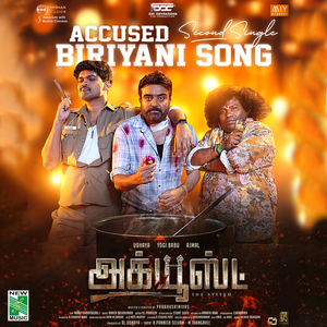 Suda Suda Biriyani (From "Accused")