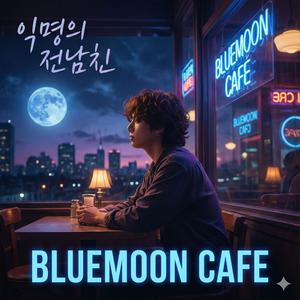 Bluemoon Cafe