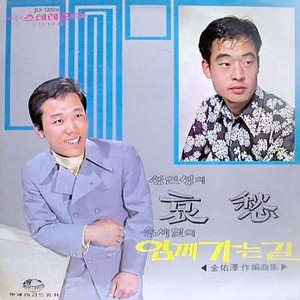 애수