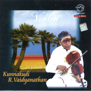 Enthara Nee Thana Hari Kamboji Thyagarajar Adi