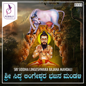 Kopalla Gilla Helaburgi Kathe