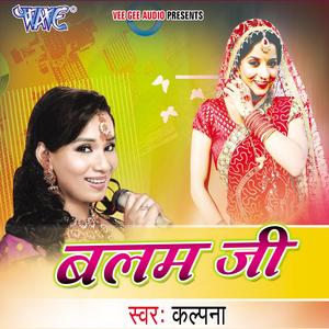 Khulke Rakhungi Apna Get