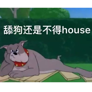 舔狗日记（prod by Jianastic.X）