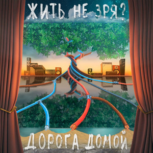 Из далёкого детства