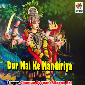 Dur Mai Ke Mandiriya