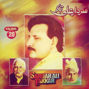 Ey Da Lewanyano Neeka