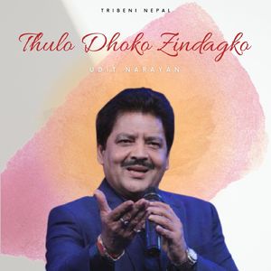 Thulo Dhoko Zindagko