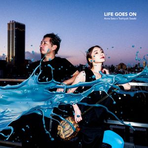 上がる世ぬ春加那