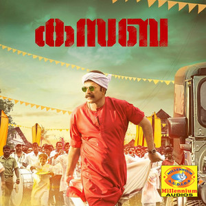 Ayyayyayyo (From "Kasaba") (Original Motion Picture Soundtrack)