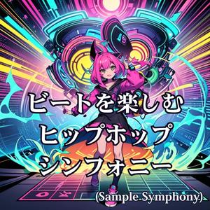 スクラッチの幻想曲 / Scratch Fantasia