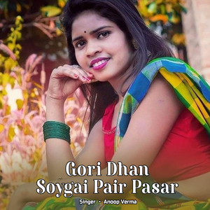 Gori Dhan Soygai Pair Pasaar