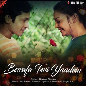 Bewafa Teri Yaadein