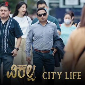 City life (From "Vikalpa") (Original Motion Picture Soundtrack)