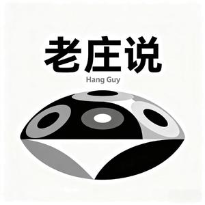 Handpan 混沌之死