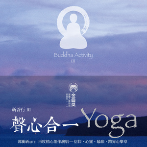 金刚萨埵百字明咒