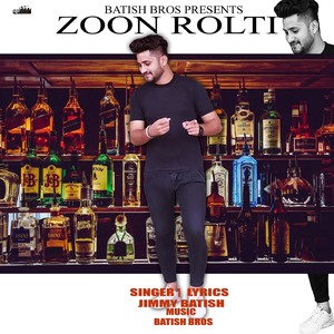 Zoon Rolti