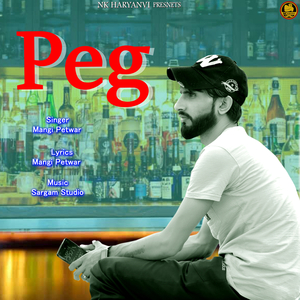 Peg
