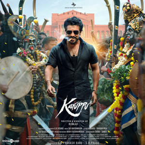 Raathu Raasan