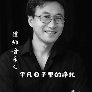 平凡日子里的挣扎（第二版）