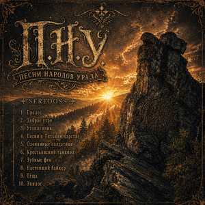 Доброе утро