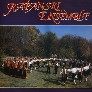 Болна ми Лежи Хубава Яна