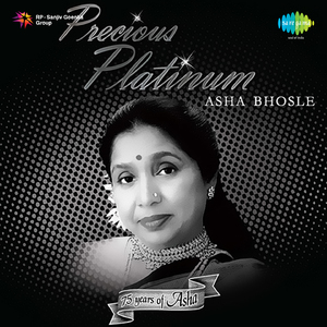 Hai Rama - Asha Bhosle