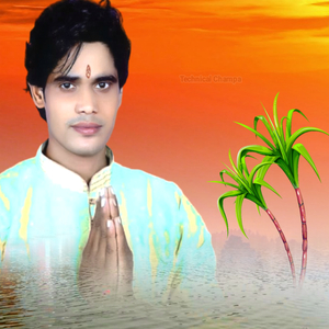 Maai Chhath Ke Baratiya Tuhu Kale