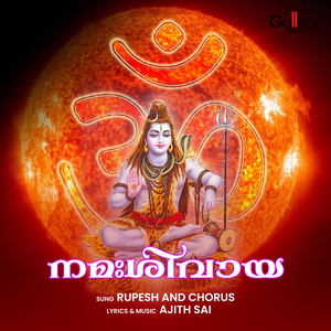 Namasivaaya Manthram